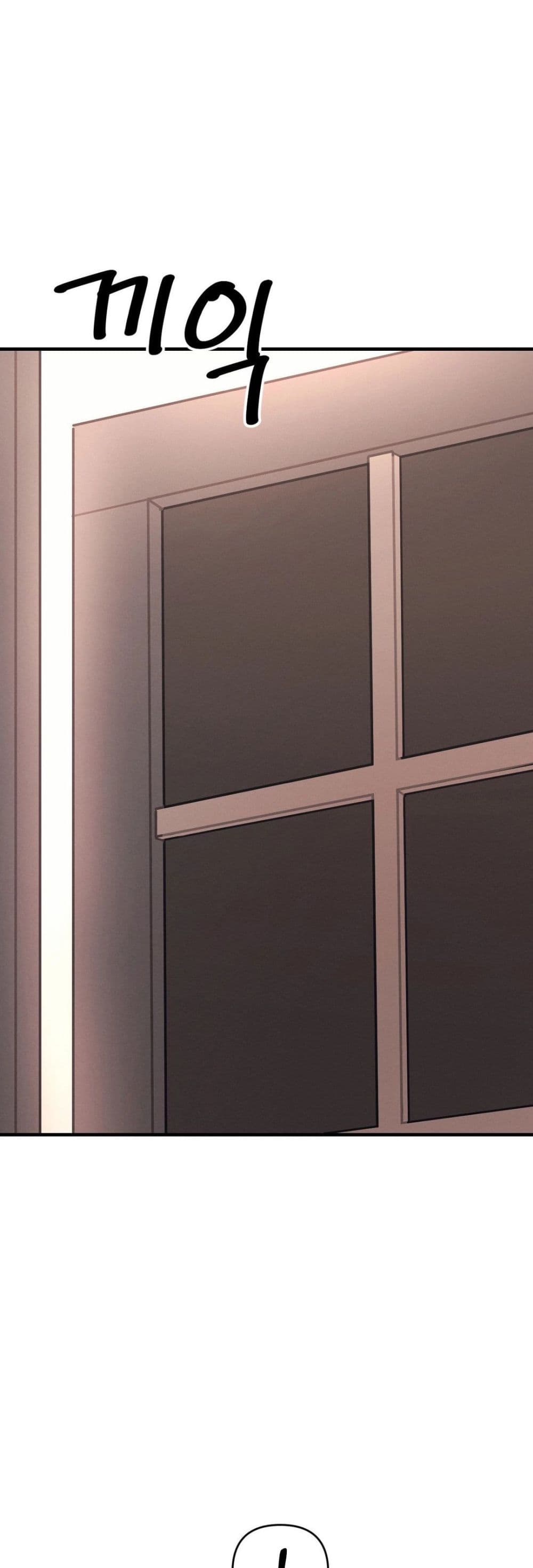 My Life is a Piece of Cake ตอนที่ 9 ภาพ 46