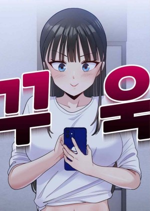 อ่านโดจิน A Crushing Confession ตอนที่ 6 แปลไทย