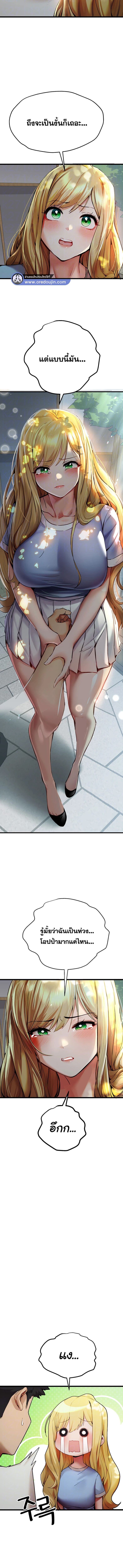 เซ็กสู้กู้โลก 34 ภาพ 2