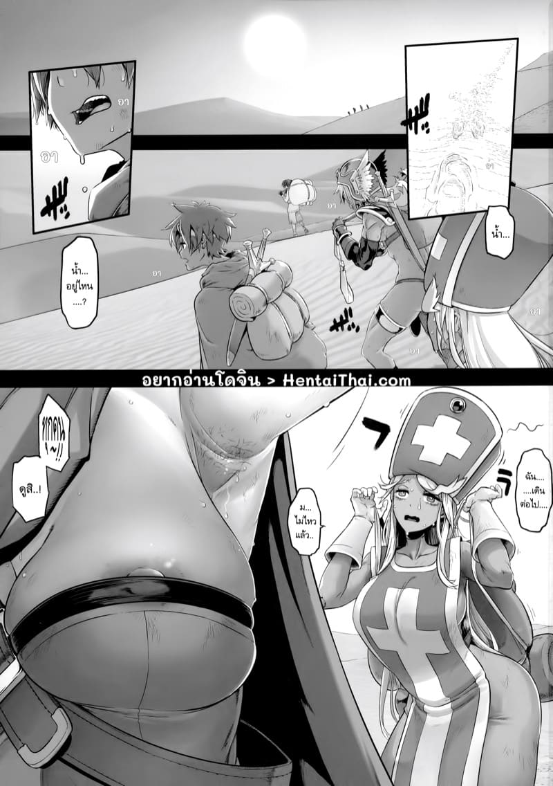 ดราก้อนเควสท์ 5 ภาพ 3