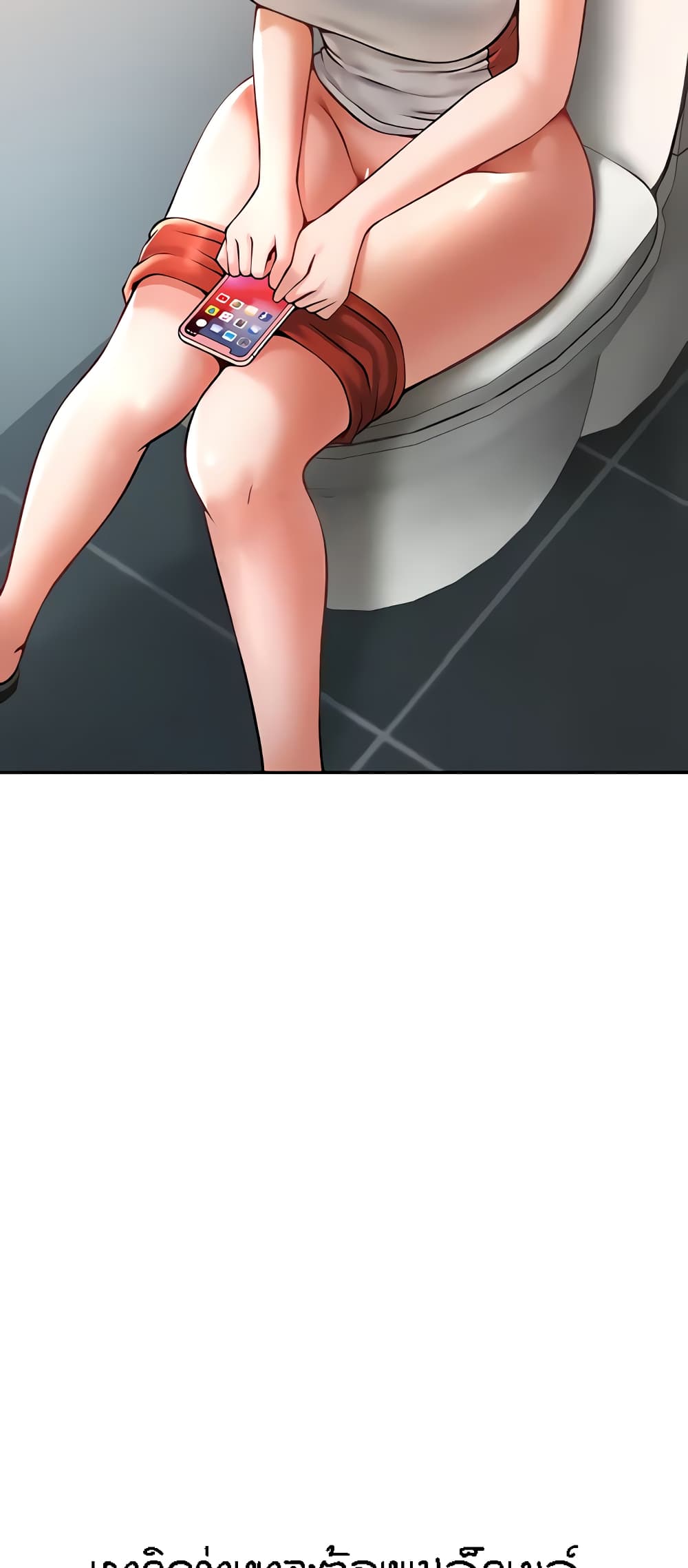 The Cheat Code Hitter Fucks Them All ตอนที่ 7 ภาพ 78