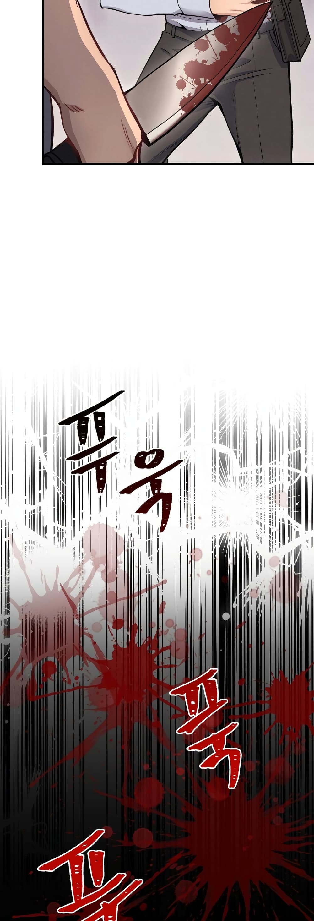 My Life is a Piece of Cake ตอนที่ 10 ภาพ 48