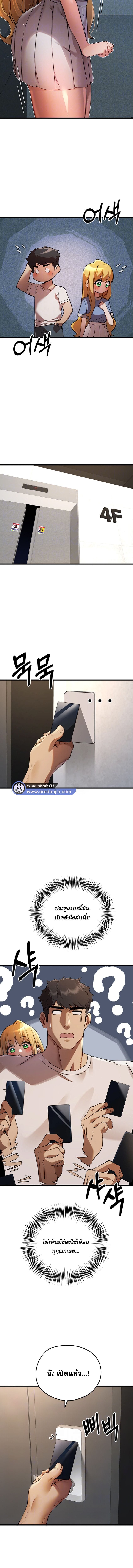 เซ็กสู้กู้โลก 35 ภาพ 1