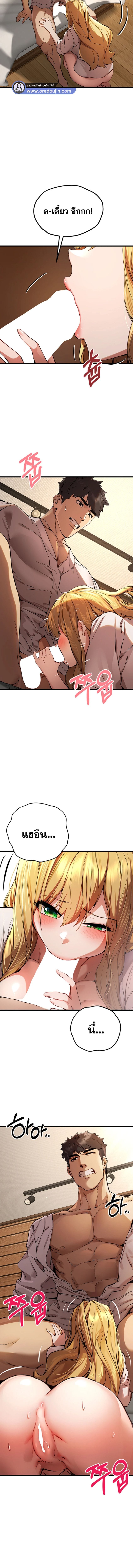 เซ็กสู้กู้โลก 35 ภาพ 8