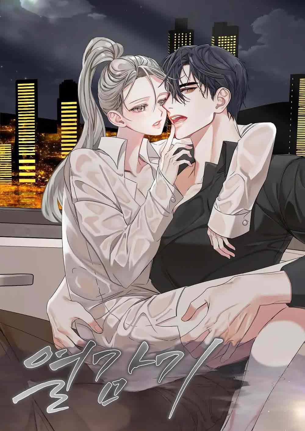 Nasty Fever ตอนที่ 1