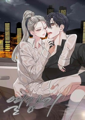 อ่านโดจิน Nasty Fever ตอนที่ 1 แปลไทย