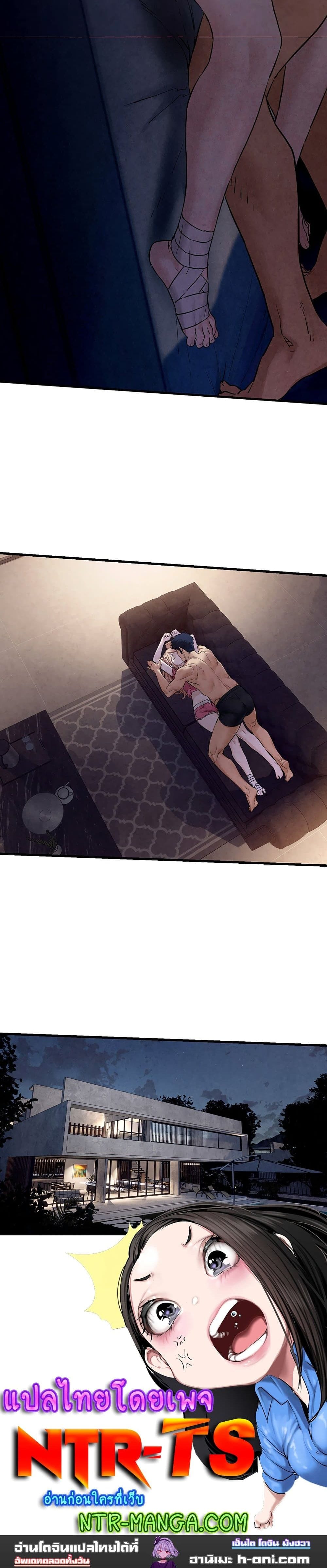 โมบี้ดิ๊ก ตอนที่ 10 ภาพ 14