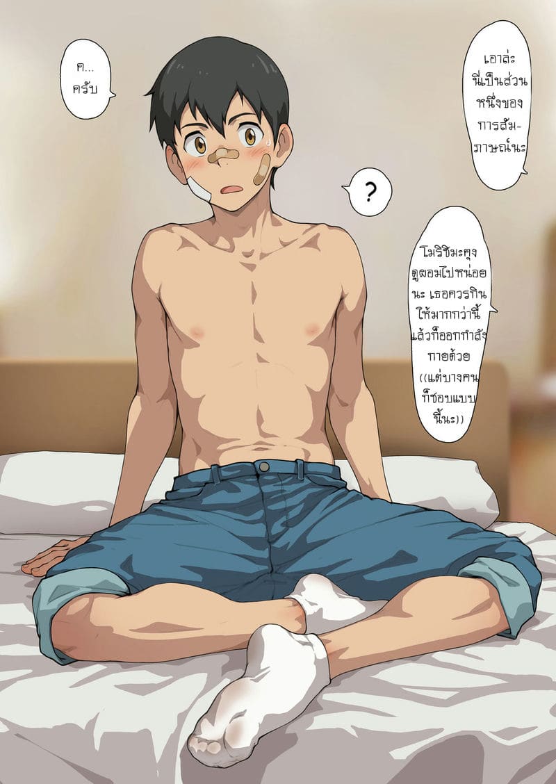 รับงานชั่วคราว ภาพ 2