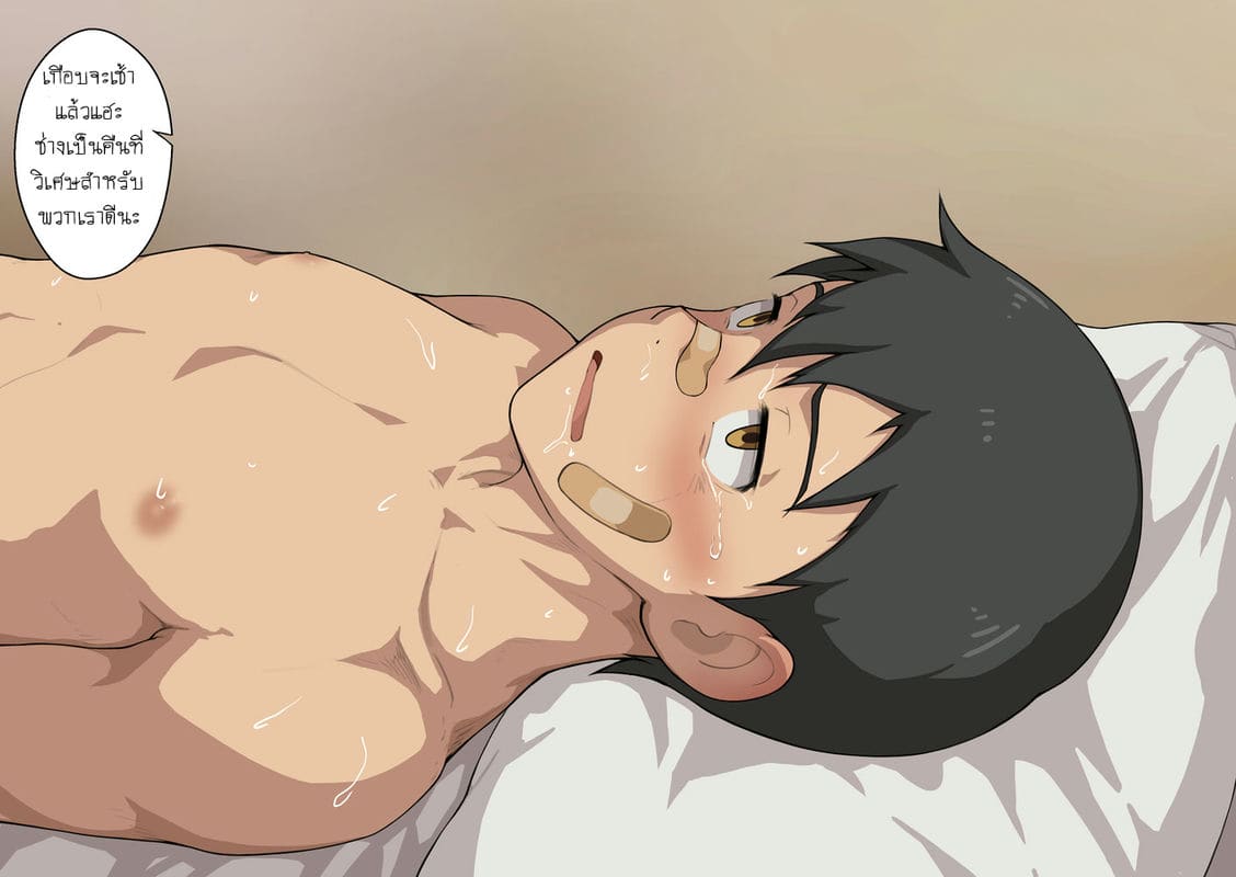 รับงานชั่วคราว ภาพ 27