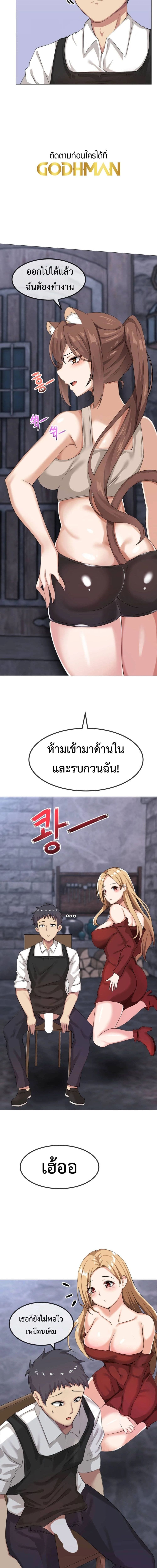 Meat Doll Workshop in Another World ตอนที่ 1 ภาพ 12