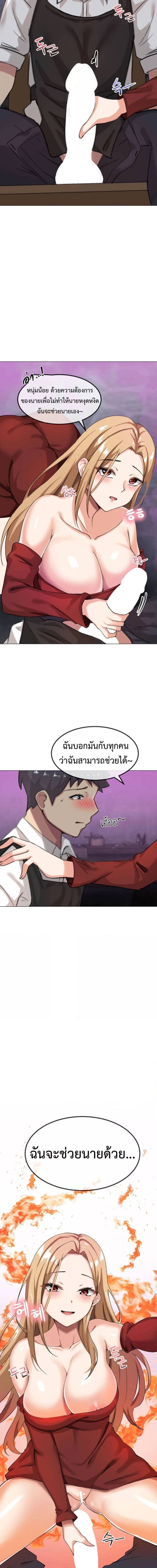 Meat Doll Workshop in Another World ตอนที่ 1 ภาพ 15