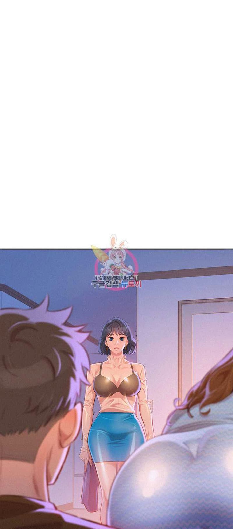 พี่สาวข้างบ้าน 69