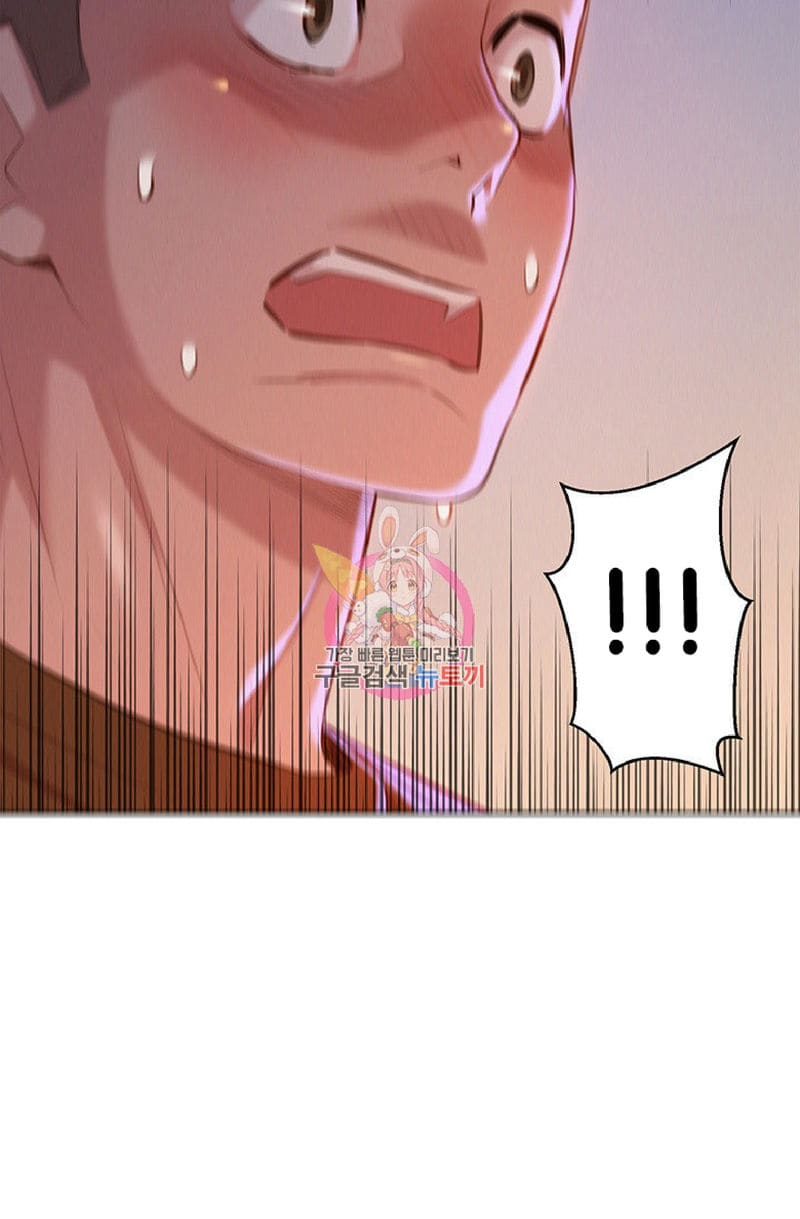 พี่สาวข้างบ้าน 69 ภาพ 2