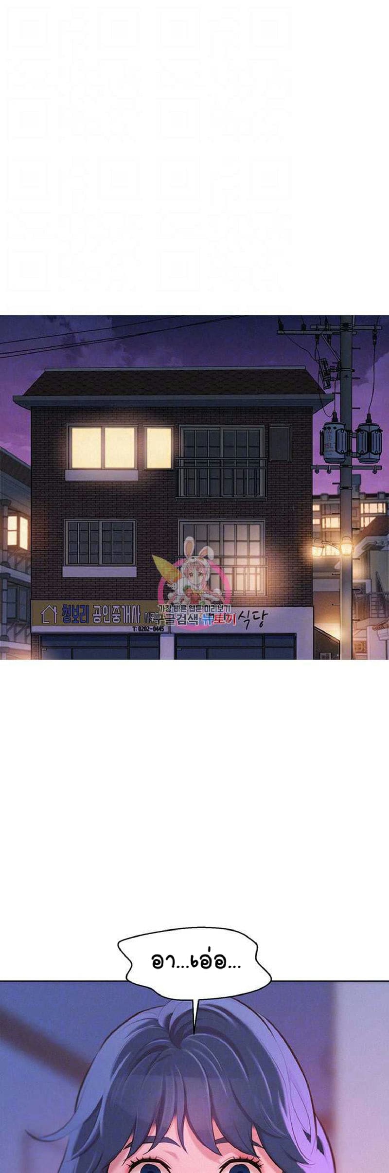 พี่สาวข้างบ้าน 69 ภาพ 3