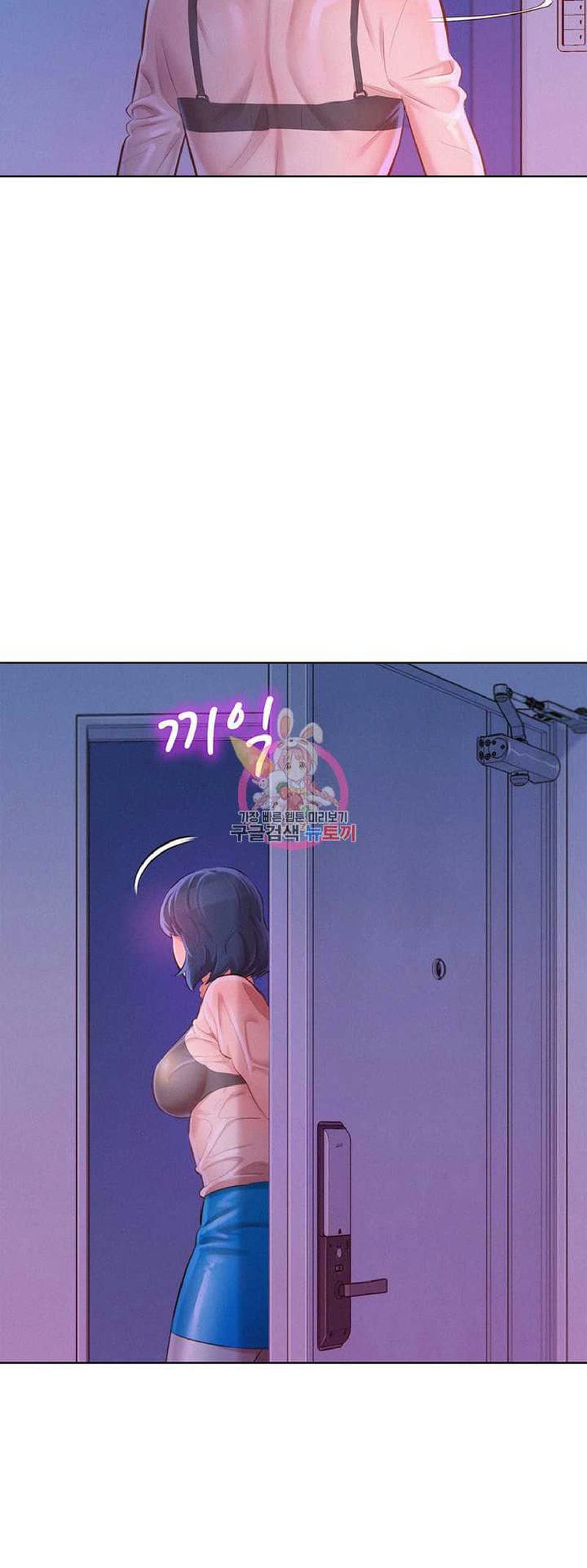 พี่สาวข้างบ้าน 69 ภาพ 6