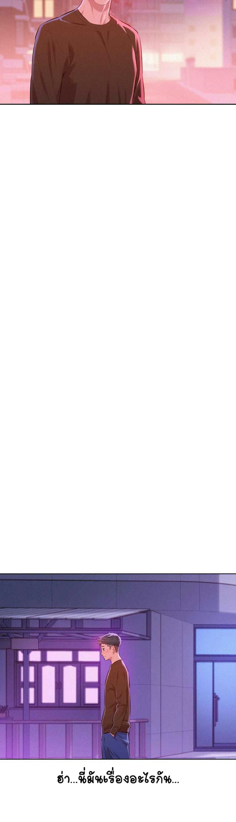 พี่สาวข้างบ้าน 69 ภาพ 12