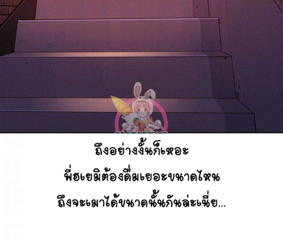 พี่สาวข้างบ้าน 69 ภาพ 14