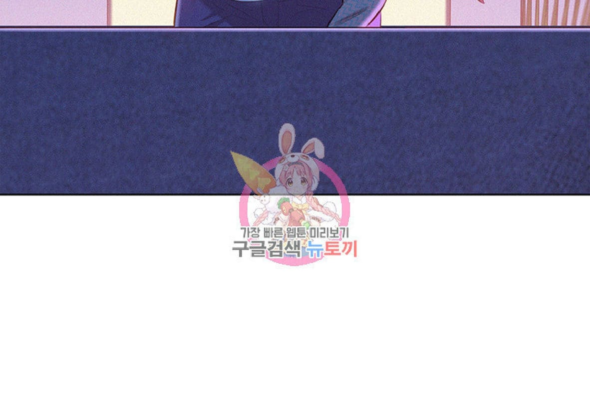 พี่สาวข้างบ้าน 69 ภาพ 21