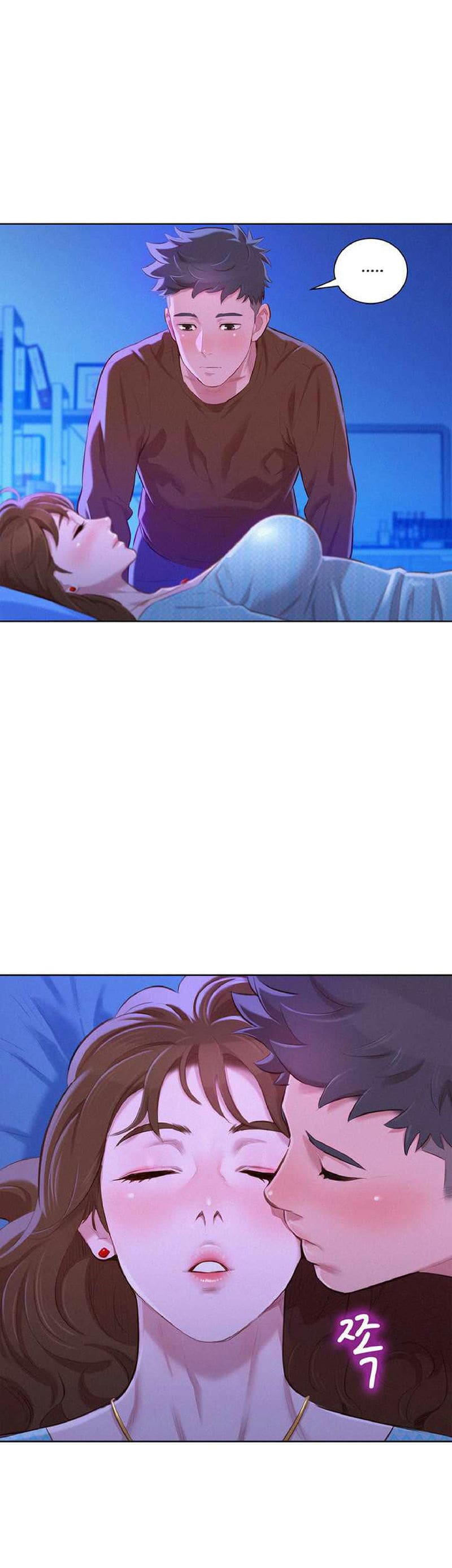 พี่สาวข้างบ้าน 69 ภาพ 23