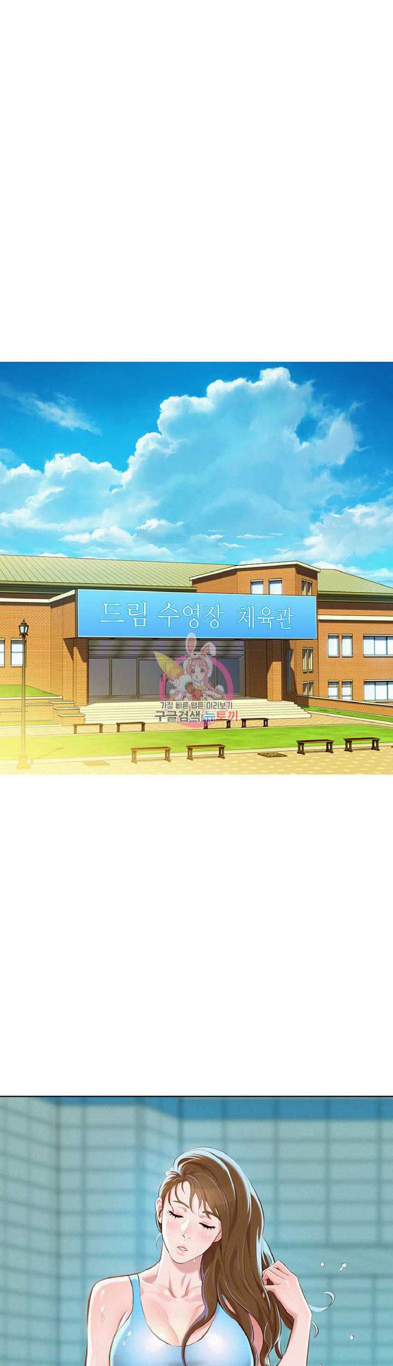 พี่สาวข้างบ้าน 69 ภาพ 29