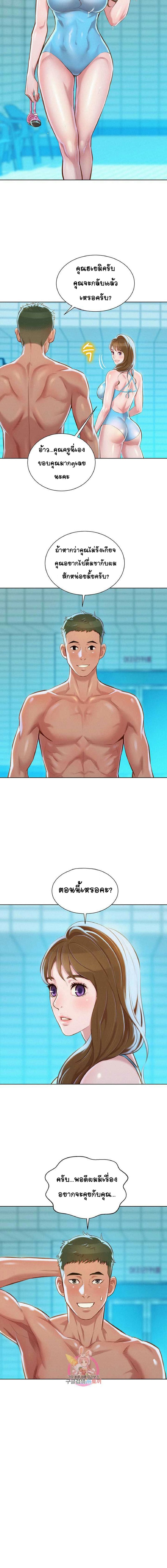 พี่สาวข้างบ้าน 69 ภาพ 30