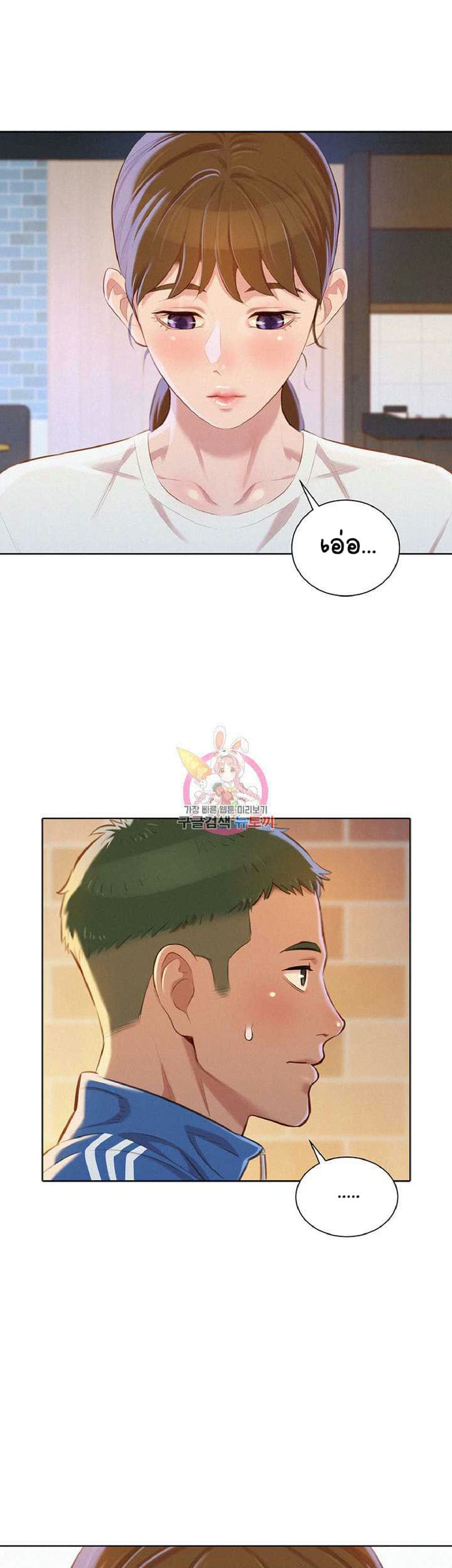 พี่สาวข้างบ้าน 69 ภาพ 34