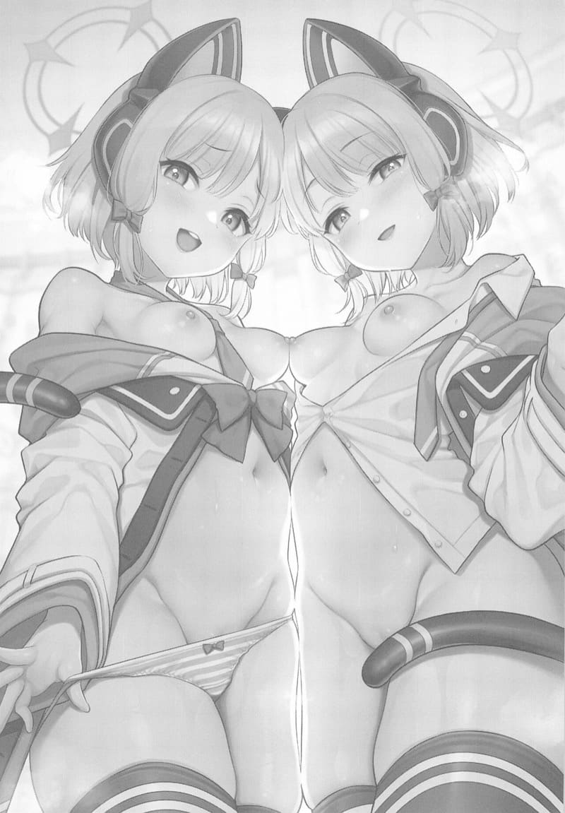 ฉากจบลับในเกมที่อยากได้ ภาพ 1