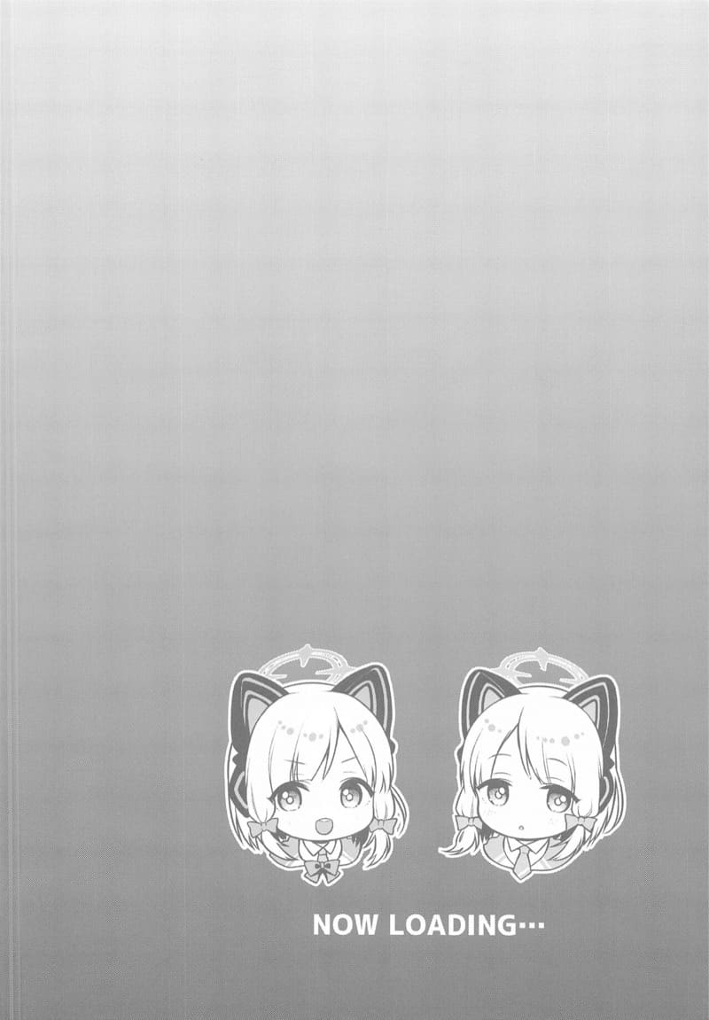 ฉากจบลับในเกมที่อยากได้ ภาพ 2