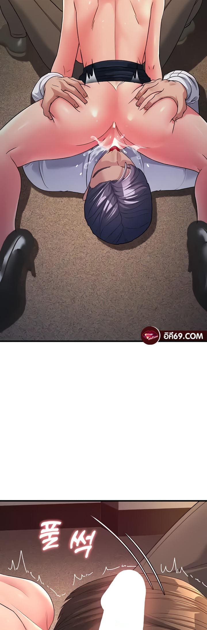 Mother-in-Law Bends To My Will ตอนที่ 15 ภาพ 40