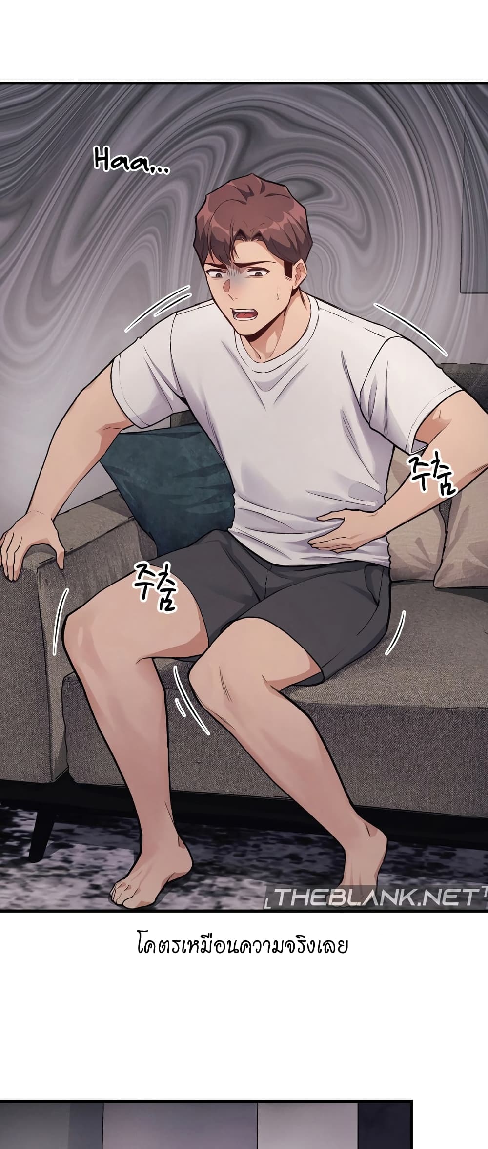 My Life is a Piece of Cake ตอนที่ 11 ภาพ 2