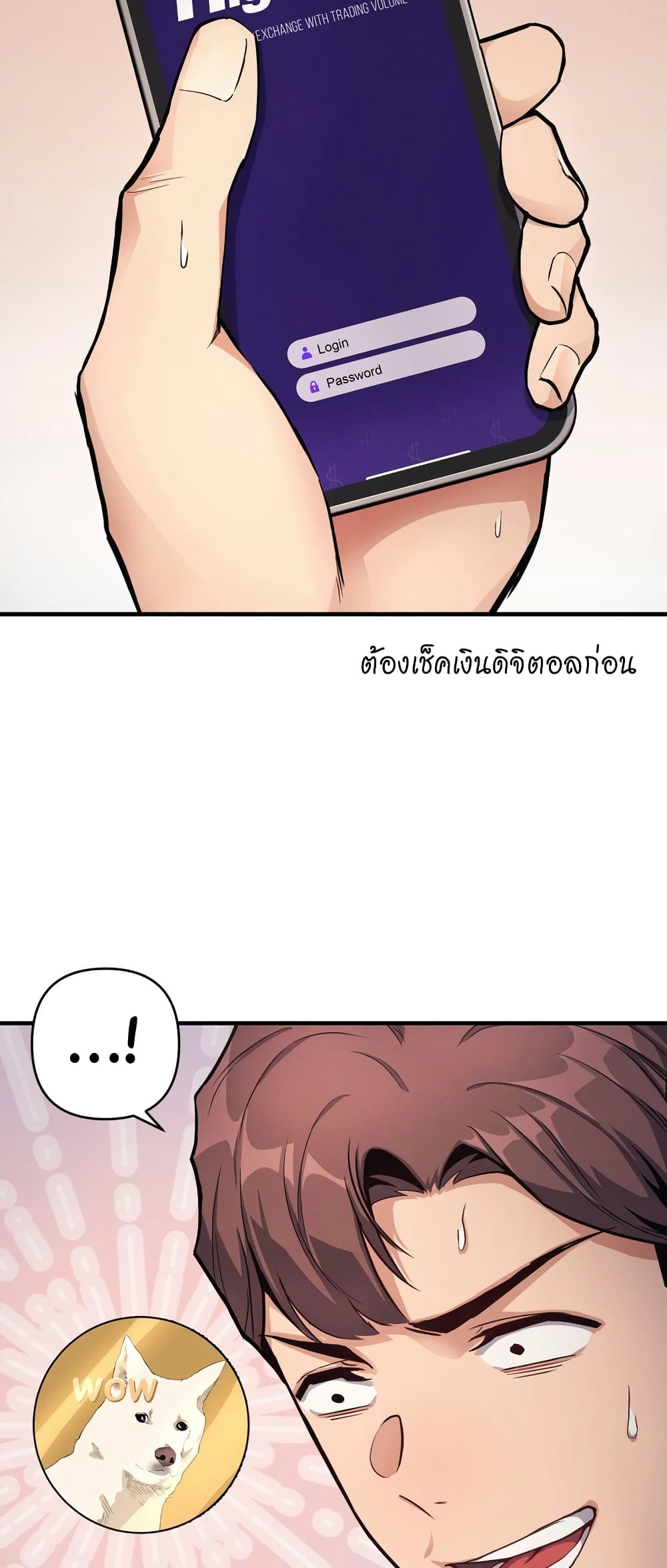 My Life is a Piece of Cake ตอนที่ 11 ภาพ 4
