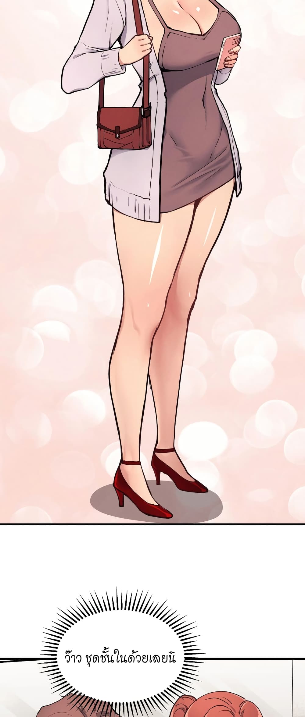 My Life is a Piece of Cake ตอนที่ 11 ภาพ 14