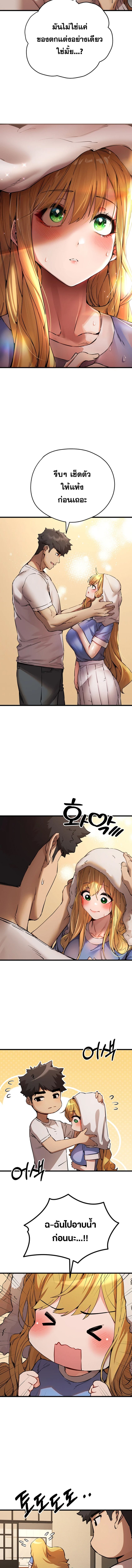 เซ็กสู้กู้โลก 36 ภาพ 3