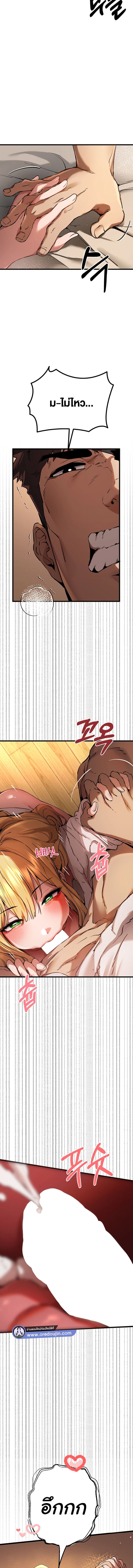 เซ็กสู้กู้โลก 36 ภาพ 12