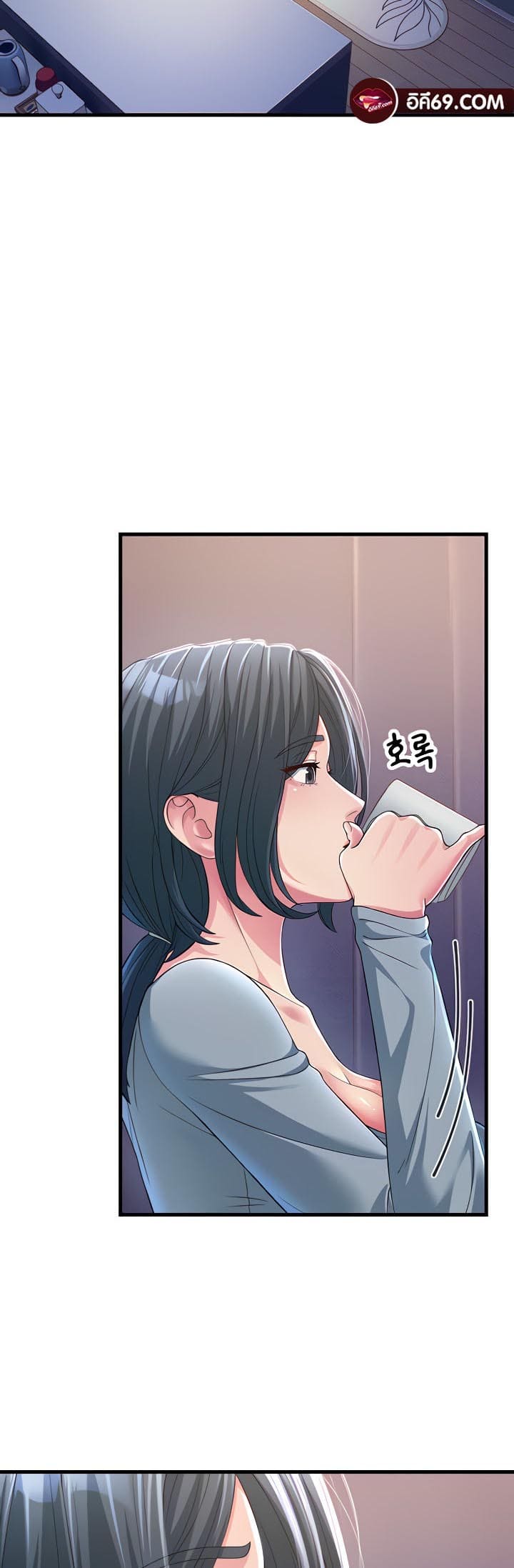 Mother-in-Law Bends To My Will ตอนที่ 16 ภาพ 1