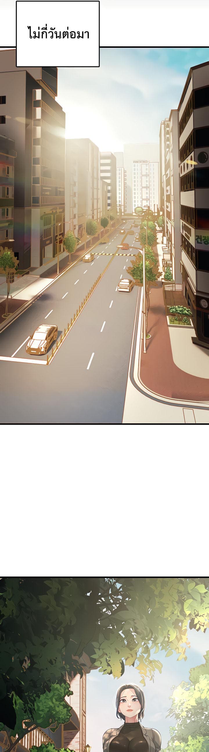 Mother-in-Law Bends To My Will ตอนที่ 16 ภาพ 54