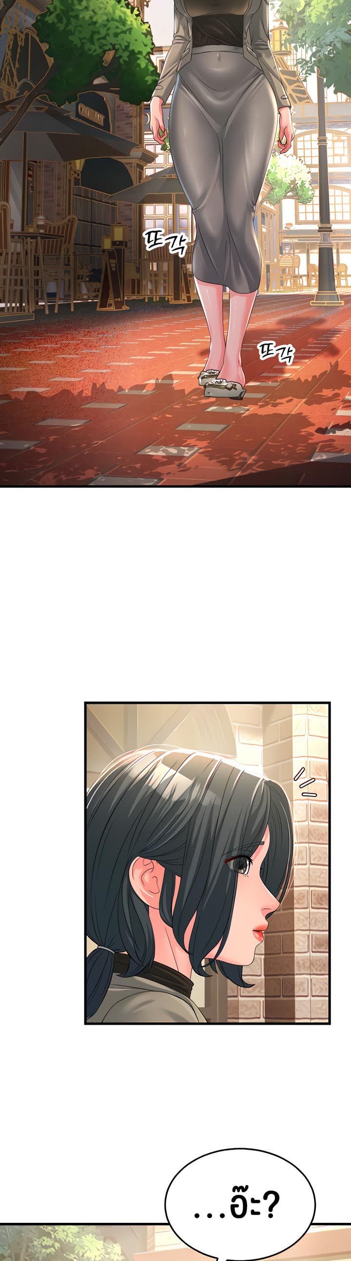 Mother-in-Law Bends To My Will ตอนที่ 16 ภาพ 55