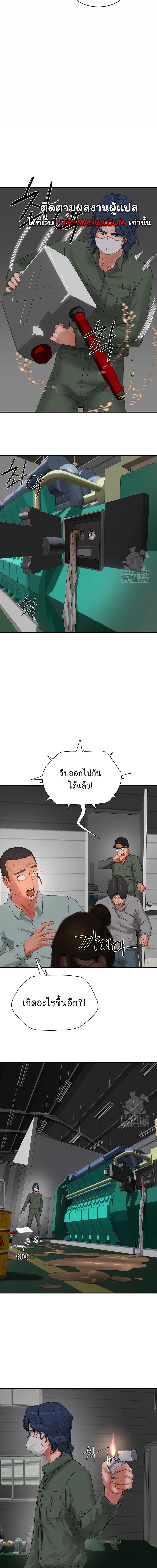 หน้าร้อนนี้ทำดีกันดีกว่า 83 ภาพ 3