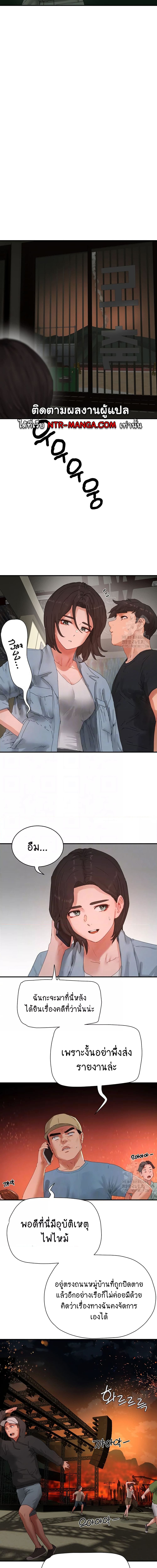 หน้าร้อนนี้ทำดีกันดีกว่า 83 ภาพ 4