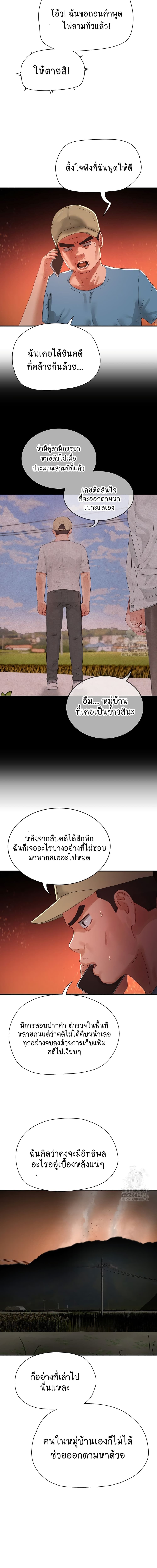 หน้าร้อนนี้ทำดีกันดีกว่า 83 ภาพ 5