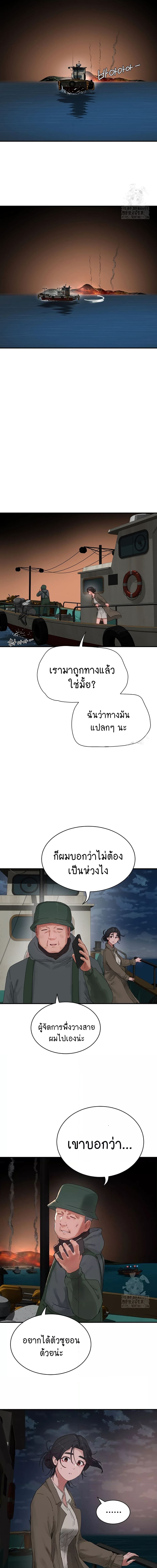 หน้าร้อนนี้ทำดีกันดีกว่า 83 ภาพ 12