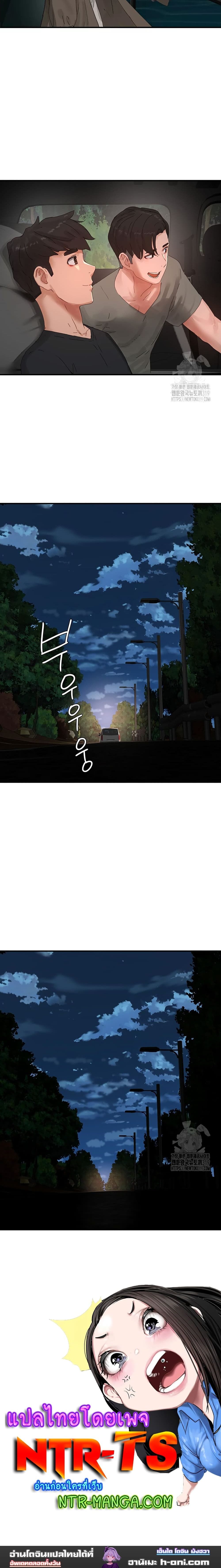 หน้าร้อนนี้ทำดีกันดีกว่า 83 ภาพ 13