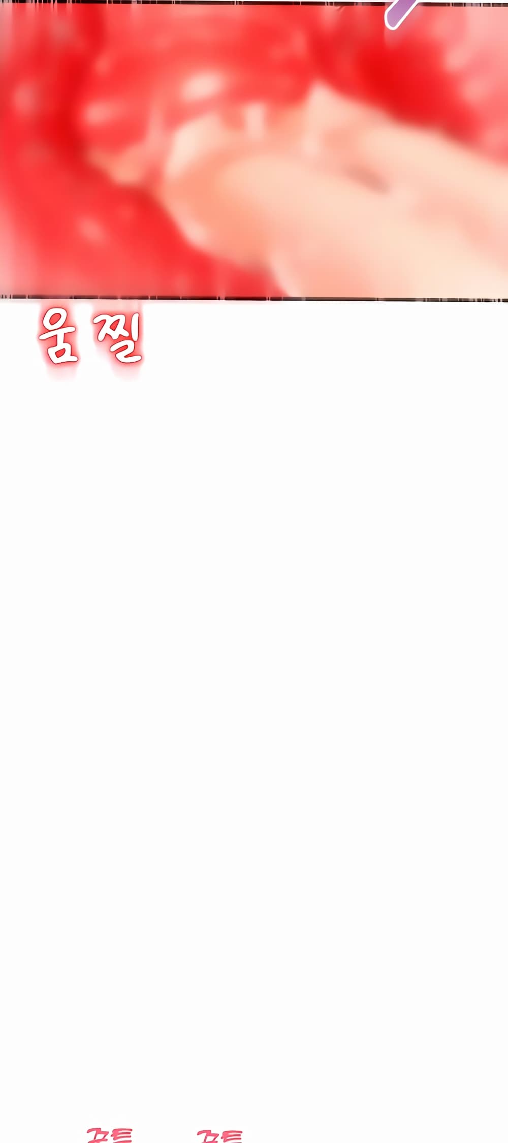 Pay with Sperm Pay ตอนที่ 25 ภาพ 37