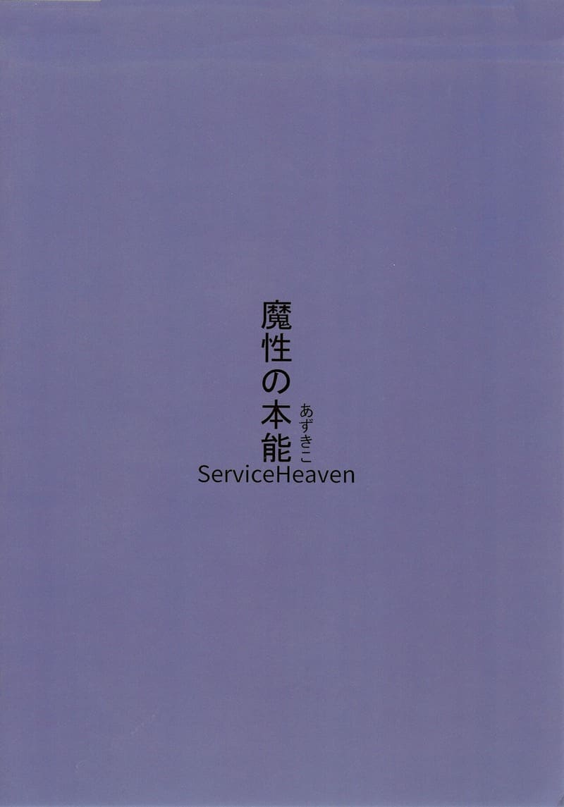 กลิ่นอายเเม่ชีหื่น ภาพ 20