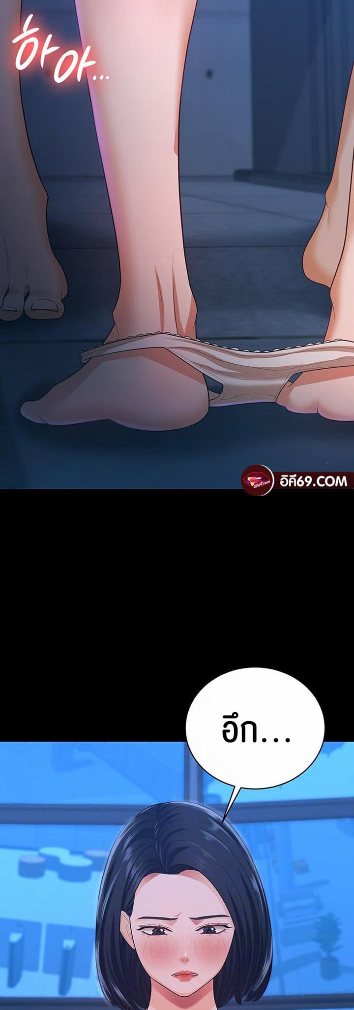 ภรรยาของคุณแสนอร่อย 16 ภาพ 3