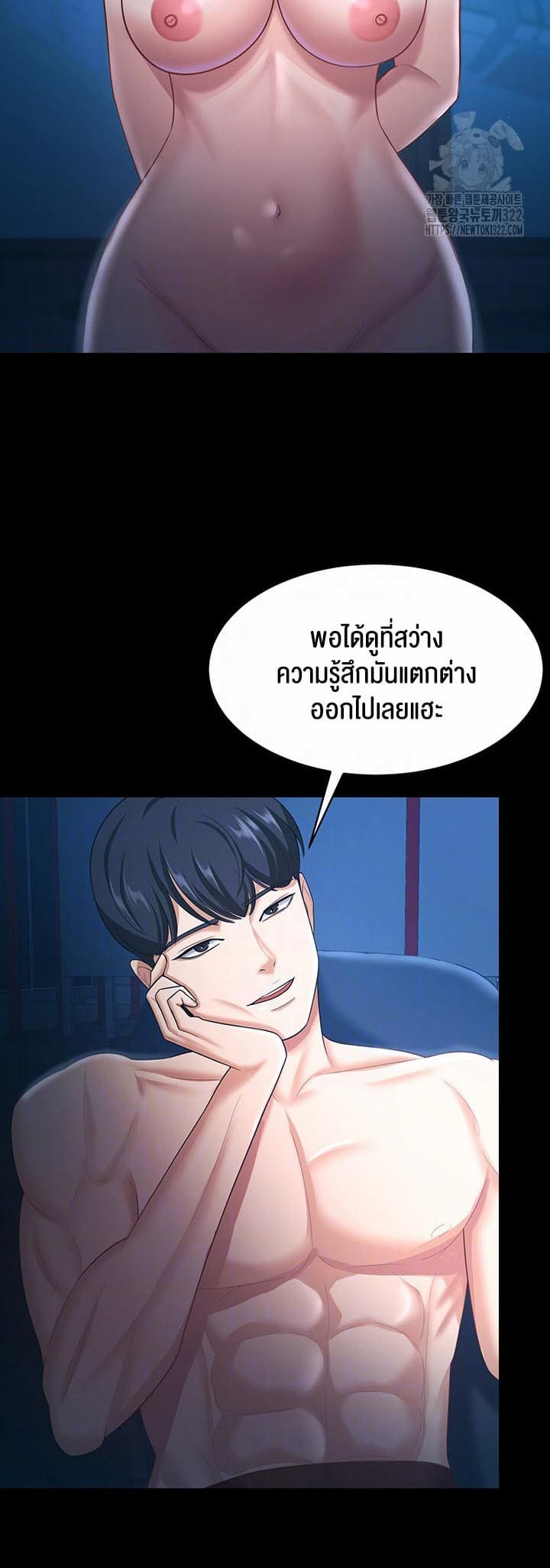 ภรรยาของคุณแสนอร่อย 16 ภาพ 8