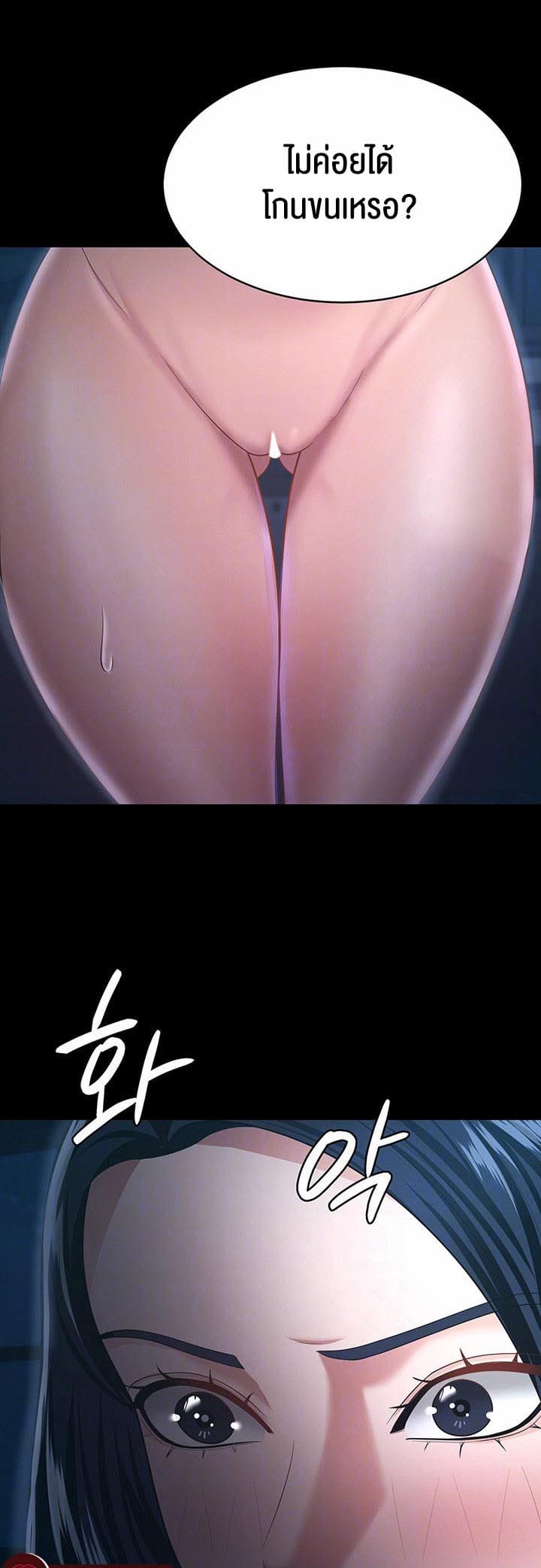 ภรรยาของคุณแสนอร่อย 16 ภาพ 9