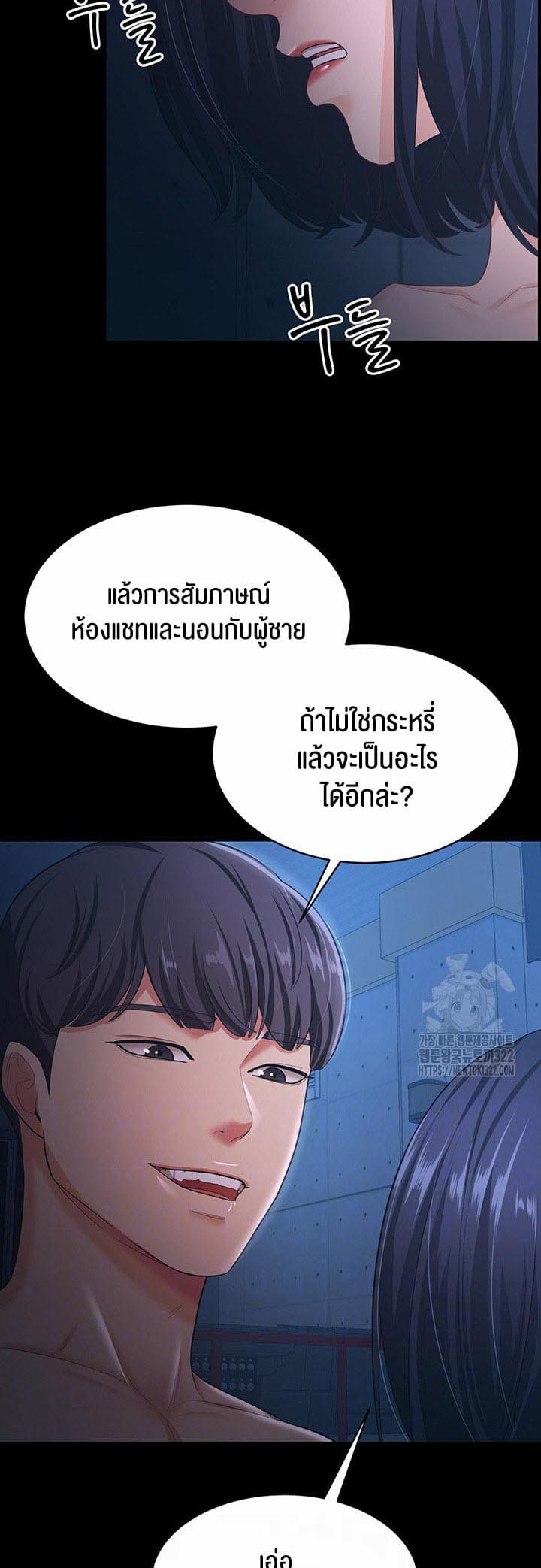 ภรรยาของคุณแสนอร่อย 16 ภาพ 14