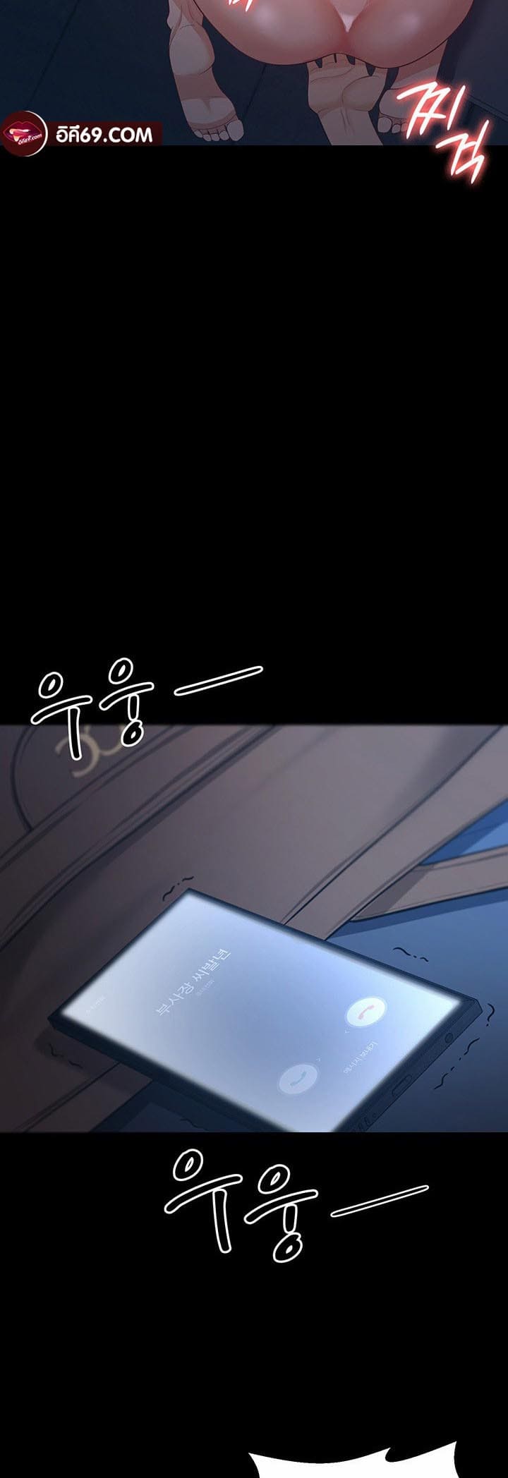 ภรรยาของคุณแสนอร่อย 16 ภาพ 38