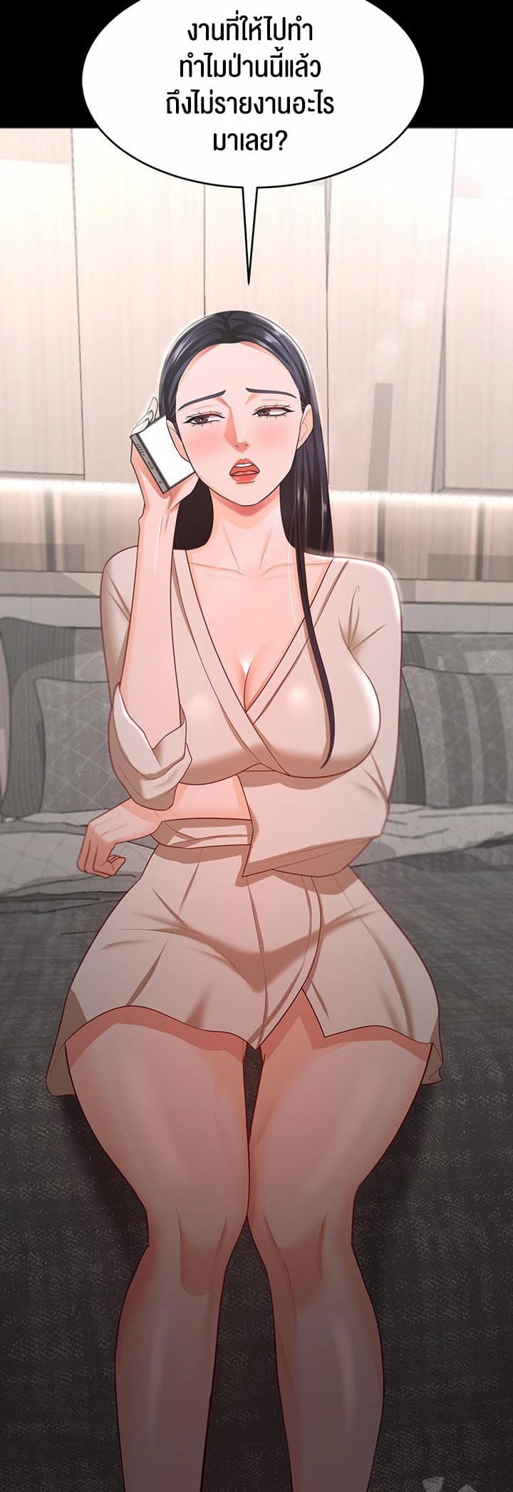 ภรรยาของคุณแสนอร่อย 16 ภาพ 40